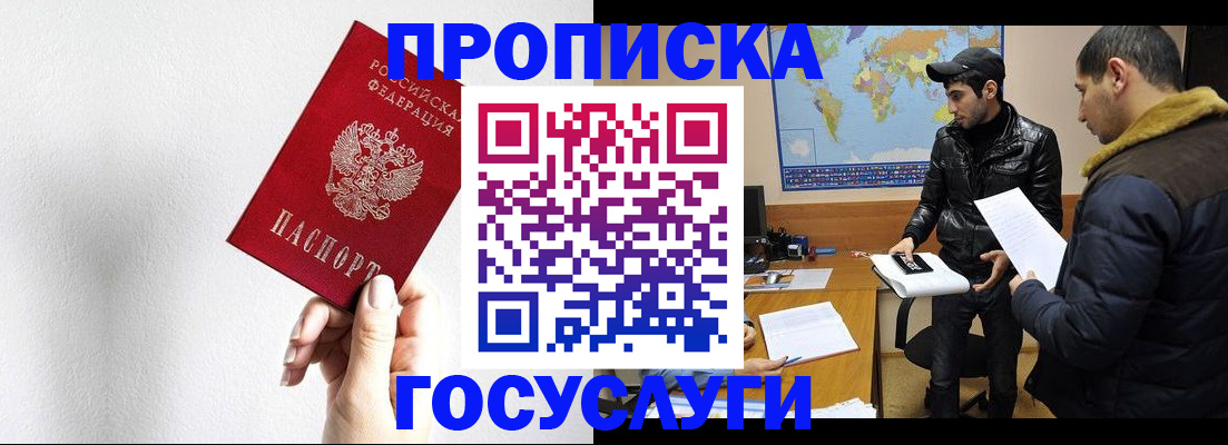 регистрация для дет. сада в Тимашёвске