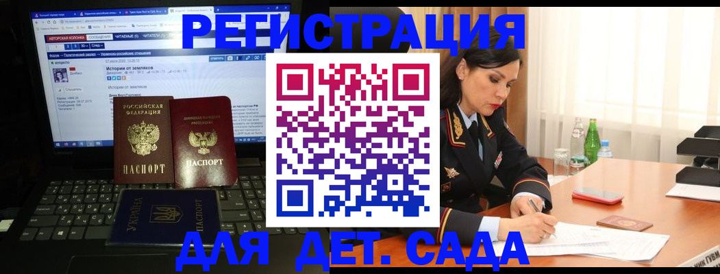 прописка для кредита в Тимашёвске